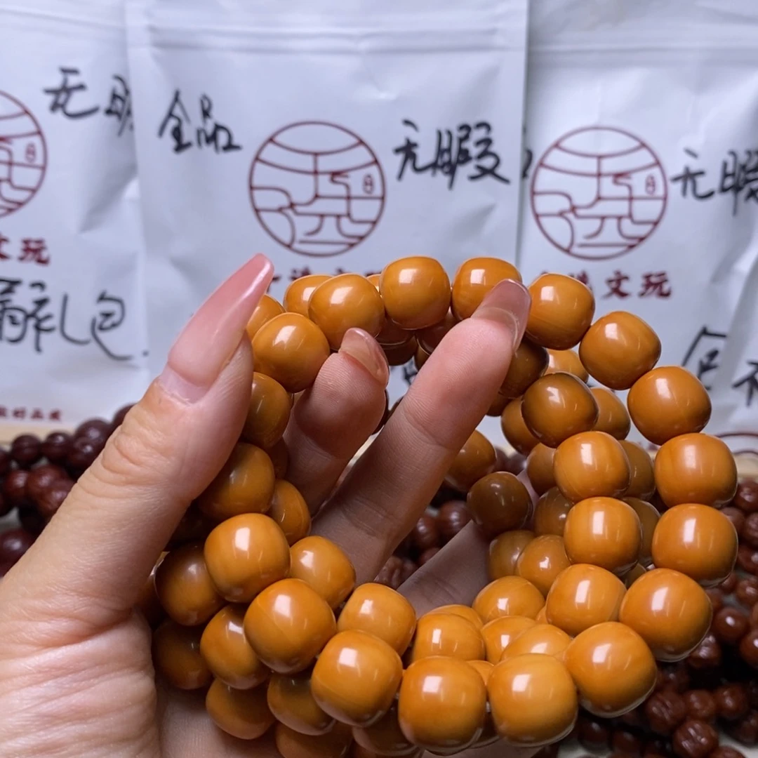 文玩核桃手串老型