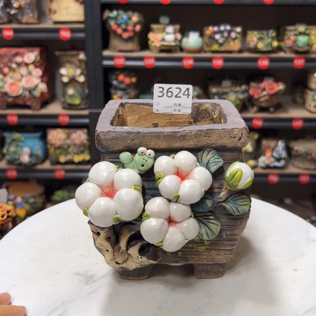 3624号，口10高15雨田