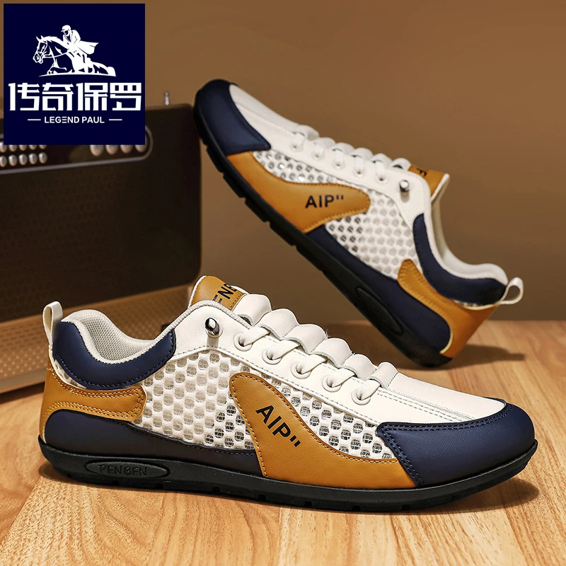 传奇保罗夏季男士防滑低帮轻便透气阿甘鞋开车软底时尚休闲男鞋