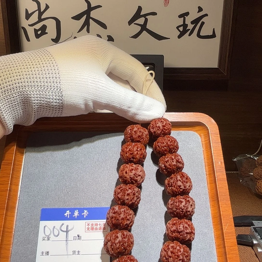 金刚菩提手串004金刚