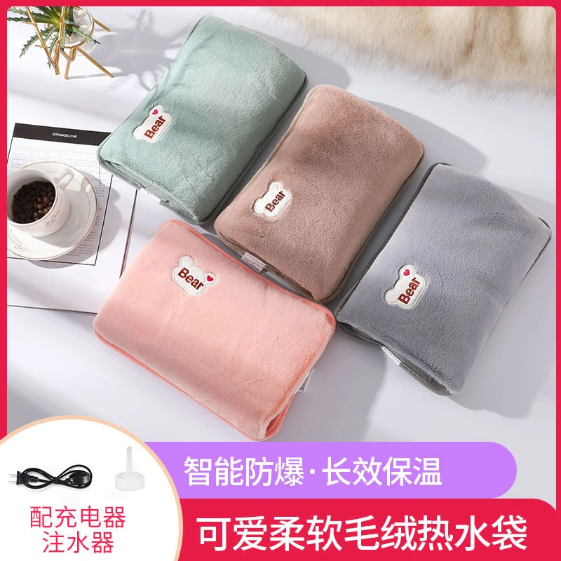 字母标小熊热水袋充电防爆暖宝宝兔毛绒可爱女生暖宫电热宝暖水袋