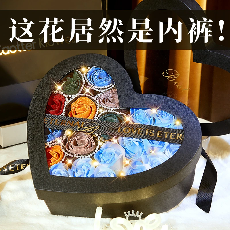 CaotterKiowell内裤花束圣诞节礼物送男友老公男士浪漫情人仪式感