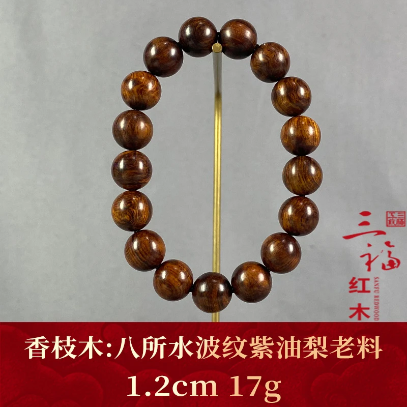108020 八所水波纹紫油梨老料 香枝木