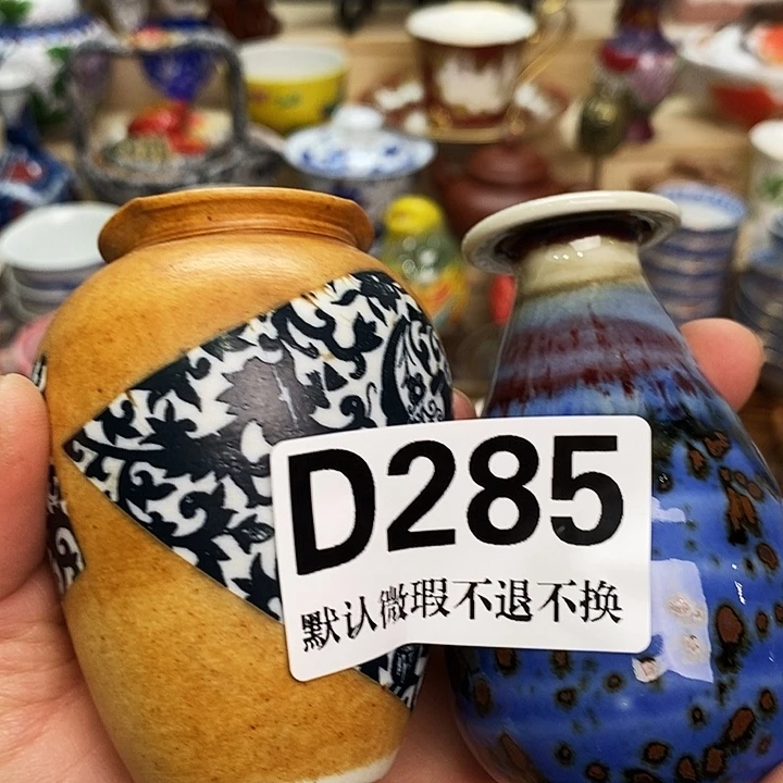 小***猫瓷片新货上架全场满28包邮D285