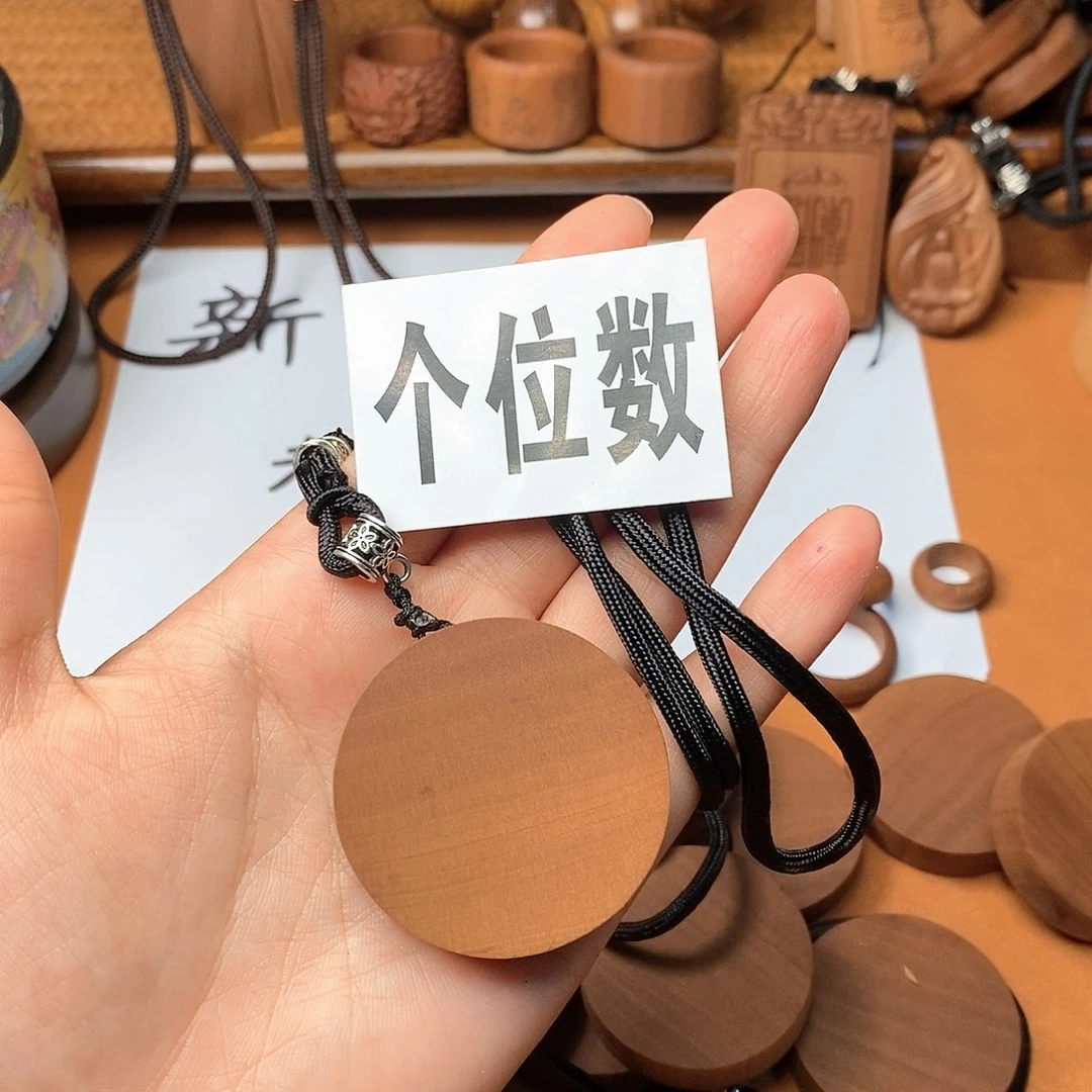 檀香木手串/手链圆牌（小）