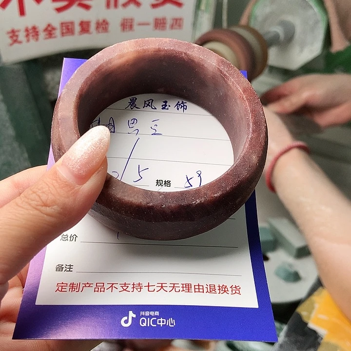 石英质玉手镯未镶嵌相*豆定制