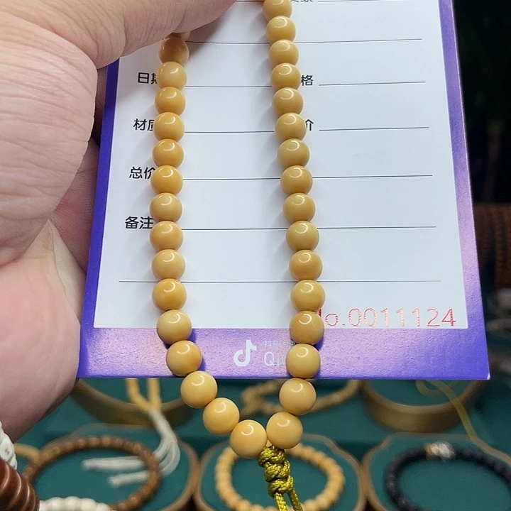 吊坠星月菩提龙脊