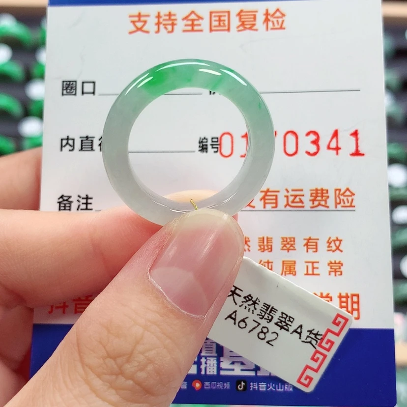 【闪购商品】未镶嵌戒指翡翠简***爱20号