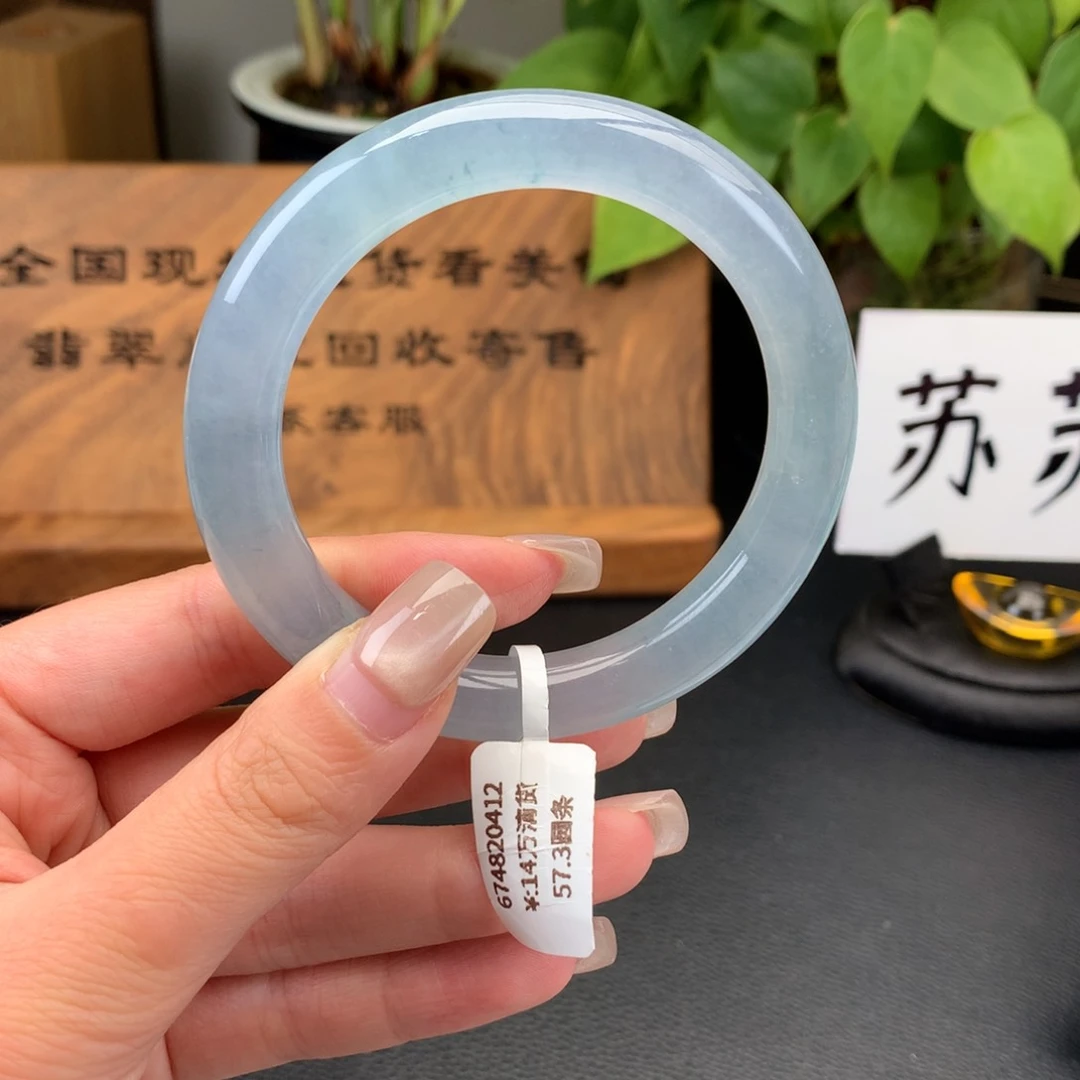 翡翠手镯未镶嵌回流圆条57.3冰蓝