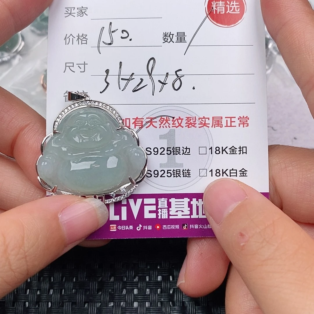 颈饰银S925镶嵌翡翠