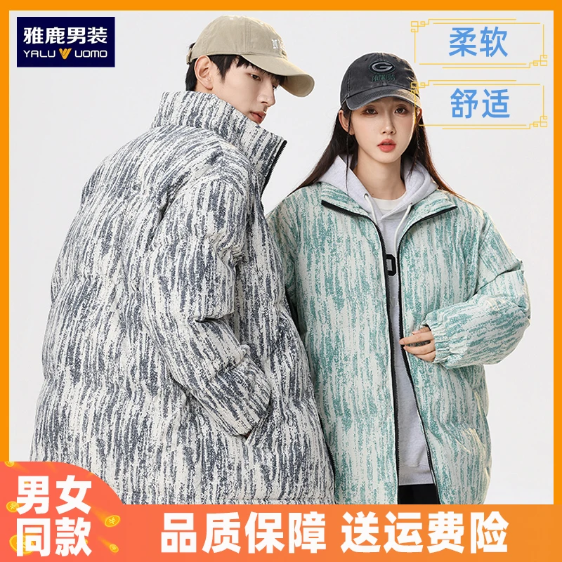 棉衣防水户外休闲短款棉服宽松雅鹿男装百搭保暖运动时尚冬季