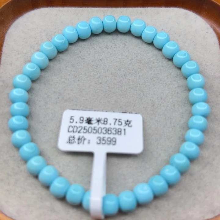 绿松石未镶嵌手链