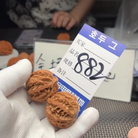文玩核桃吊坠野生，有修，882