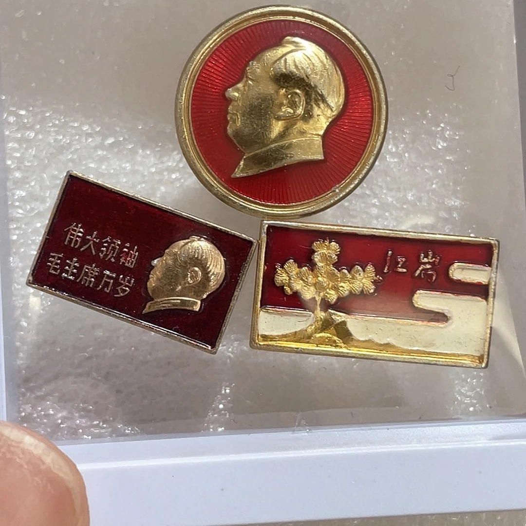 其他普通金属辉达利红色收藏