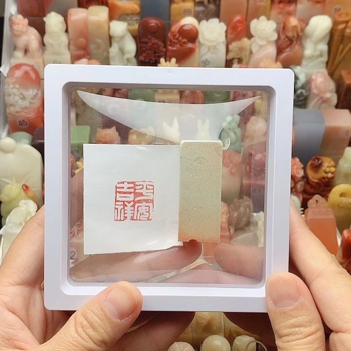 昌化石印石福利闲章