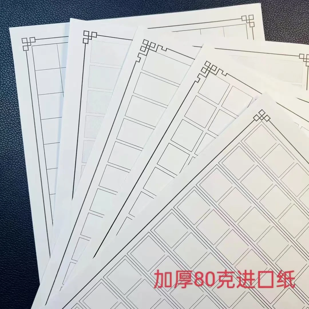 加厚80克木浆书法纸，A4大小方格横线硬笔书法纸田字格练习纸
