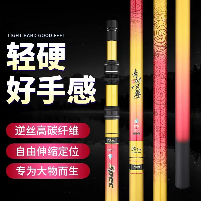青鲟至尊红金【大物支架抄网竿】便携可调伸缩耐用牢固高碳方便垂