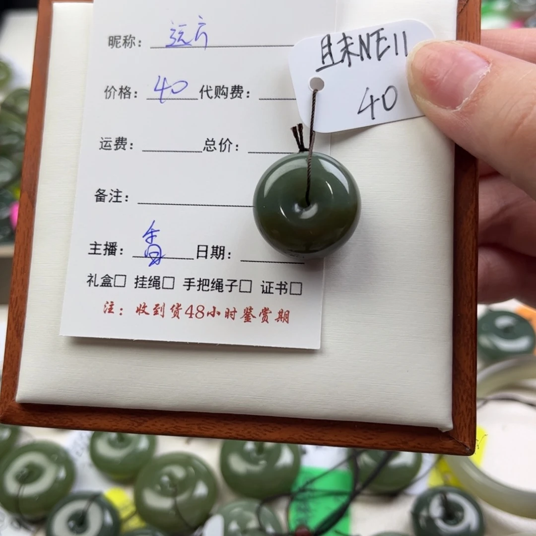 和田玉颈饰未镶嵌远*