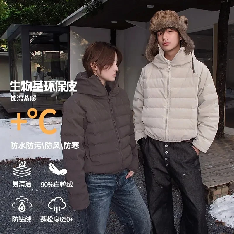 【EME】25FW生物基环保PU皮排骨羽绒服男女轻量化90白鸭绒连帽外套