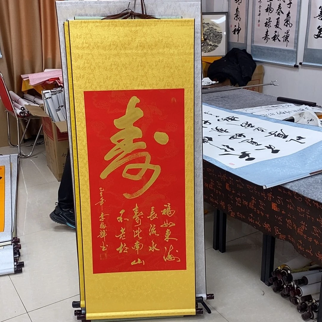 书法书法作品参加