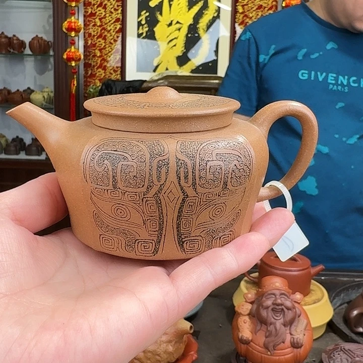 紫砂茶壶无穷段泥