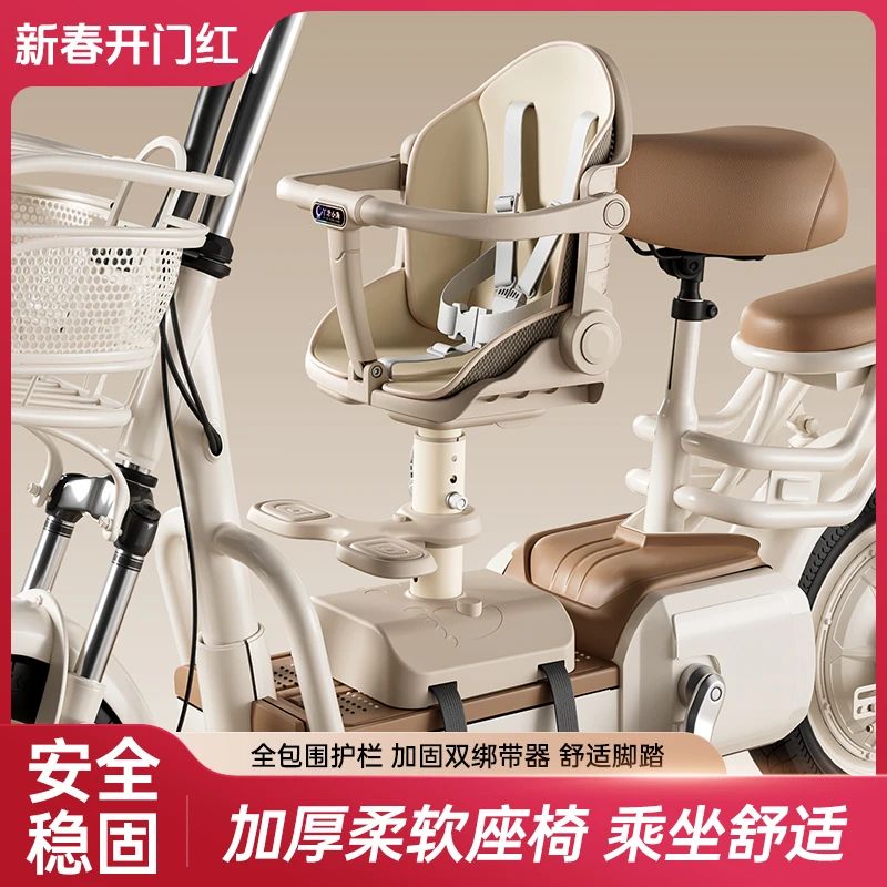 新款多功能前置座椅电动车宝宝座椅弹簧减震可躺可升高安全电瓶车