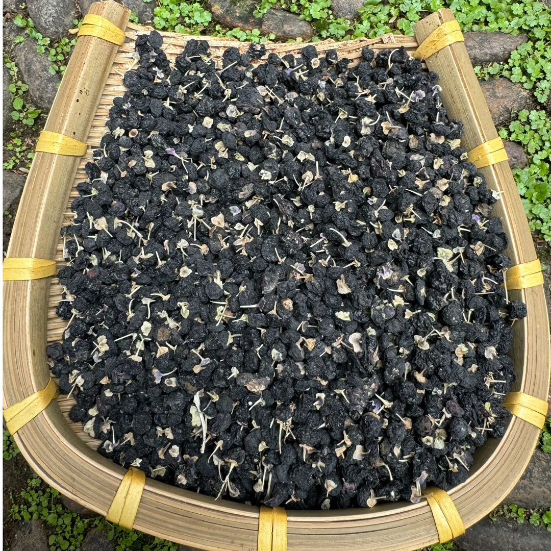 高山 农家 黑枸杞.