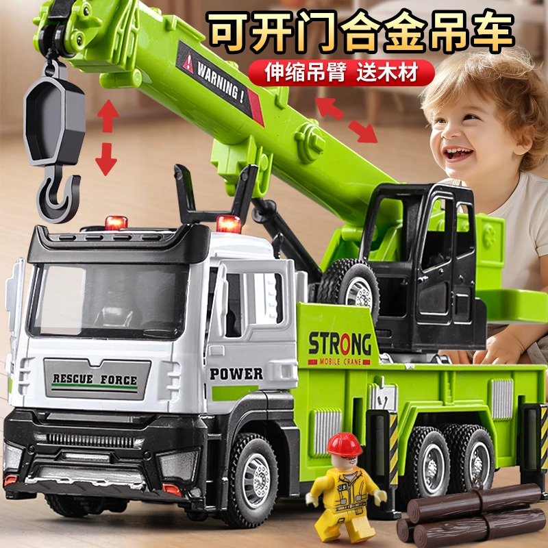 儿童合金吊车模型玩具工程车回力起重机吊机3男孩小汽车灯光音效6