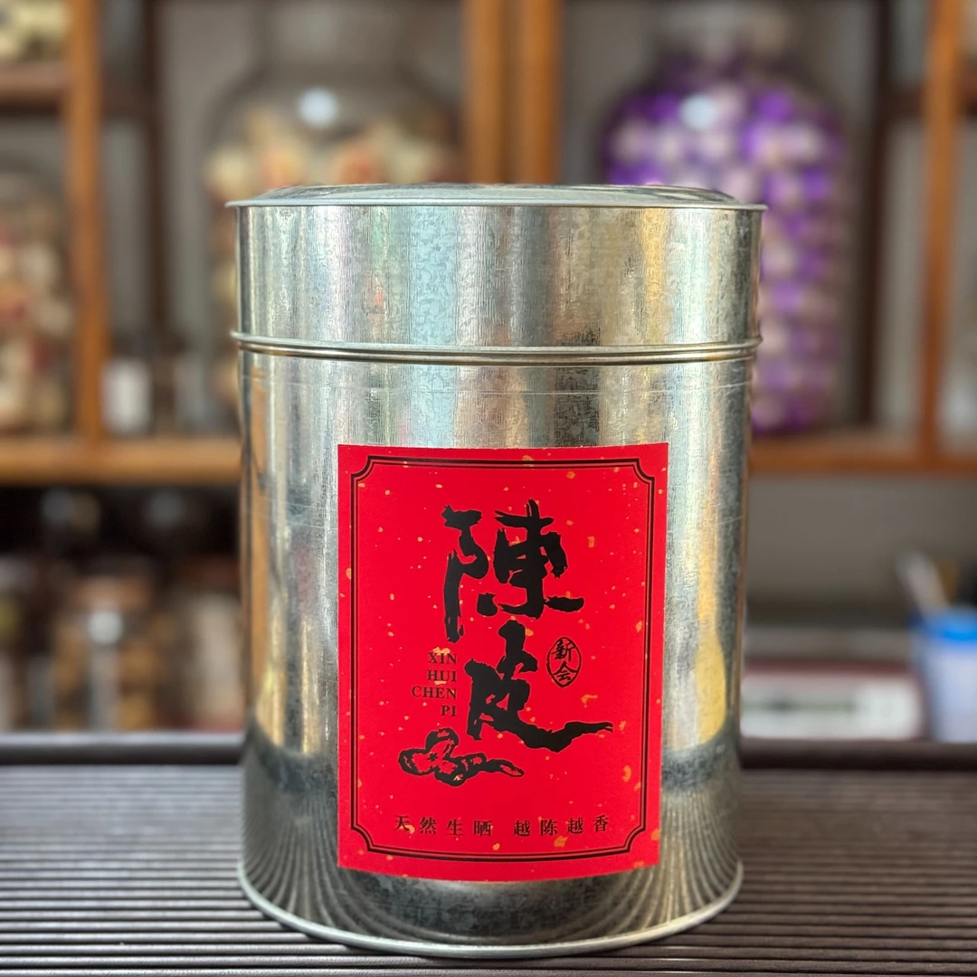 梅江产区 2019年新会陈皮 圈枝冬后 大红皮 甜润 糯香  250g/500g