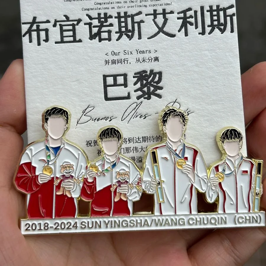 新款莎头组合周边我们的六年系列金属徽章孙颖莎生日胸针挂件