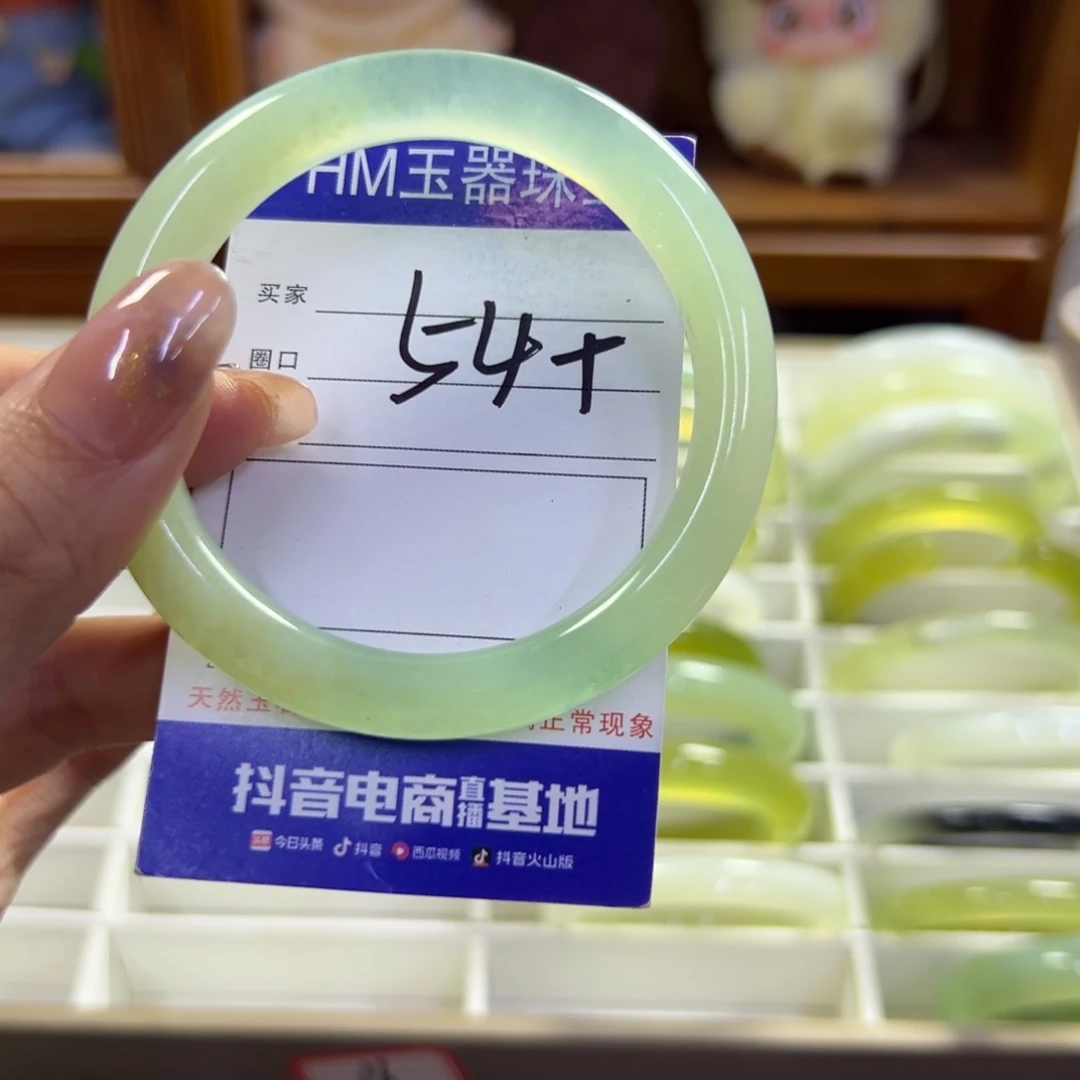蛇纹石玉未镶嵌手镯120