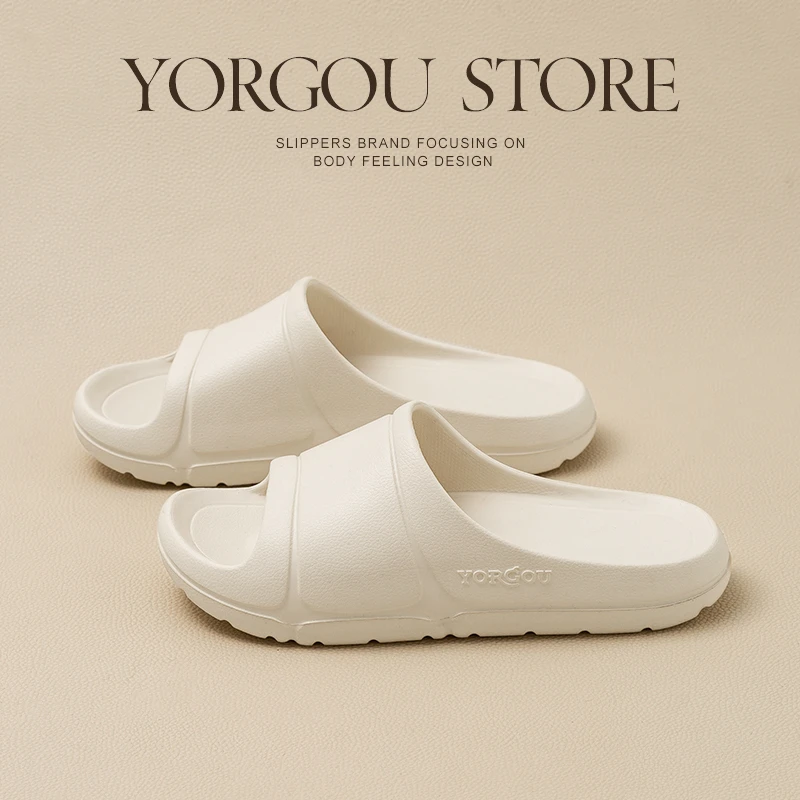 远港家居防臭软底凉拖鞋室内EVA情侣家居防滑浴室洗澡男女春夏季