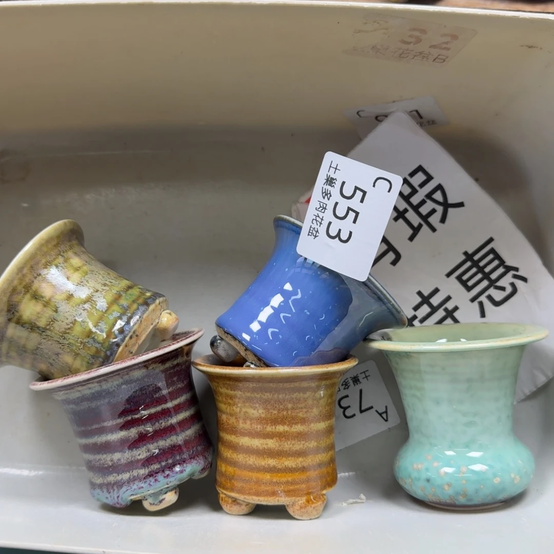 陶瓷艺术品设计与制作