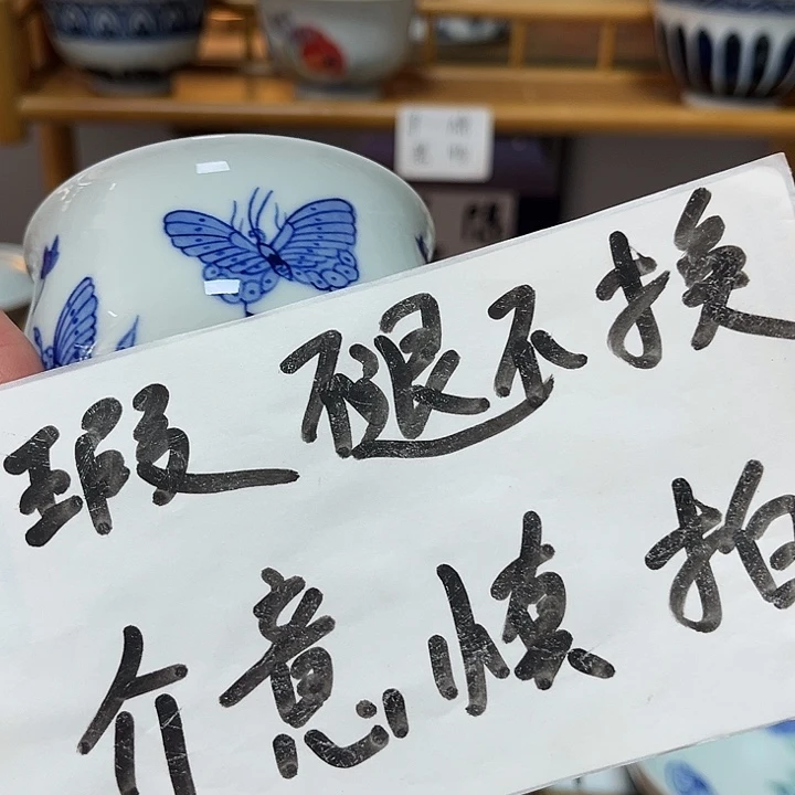 瓷片贝贝贝贝贝贝贝贝贝贝杯