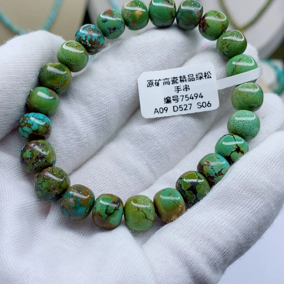 未镶嵌绿松石珠宝奇石