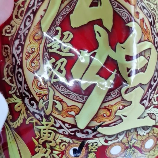 炫煌经典小黄面果味饵料