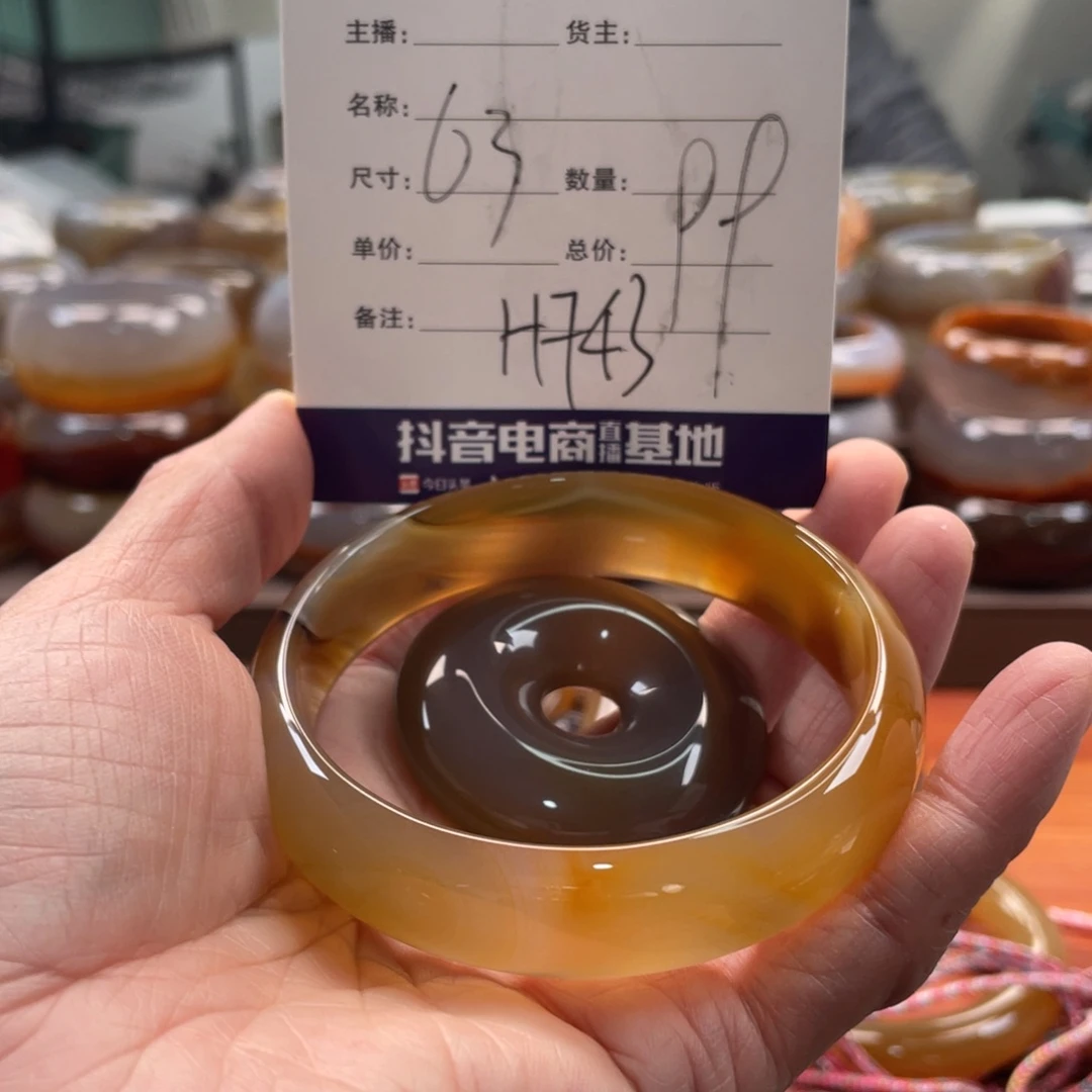 玛瑙/玉髓未镶嵌手镯