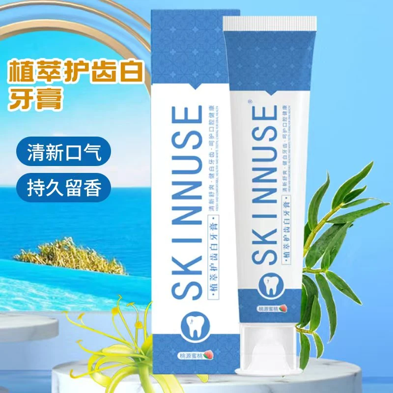【清新净齿】植萃亮白牙膏 呵护口腔健康清新蜜桃口味
