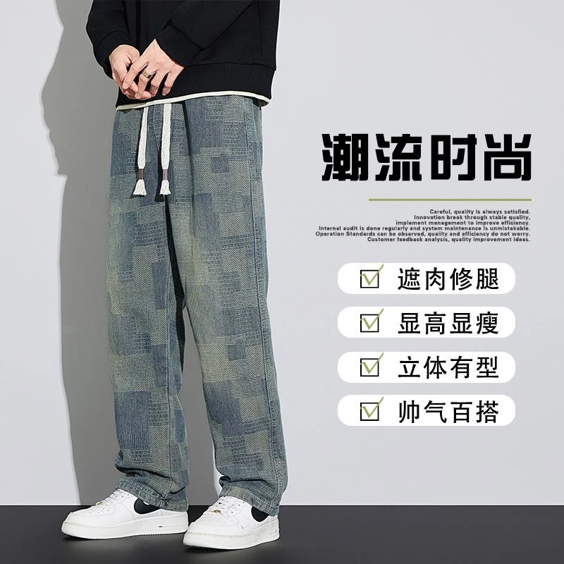 夏季新款星空纹牛仔裤男款直筒宽松美式高街潮流百搭休闲裤子男