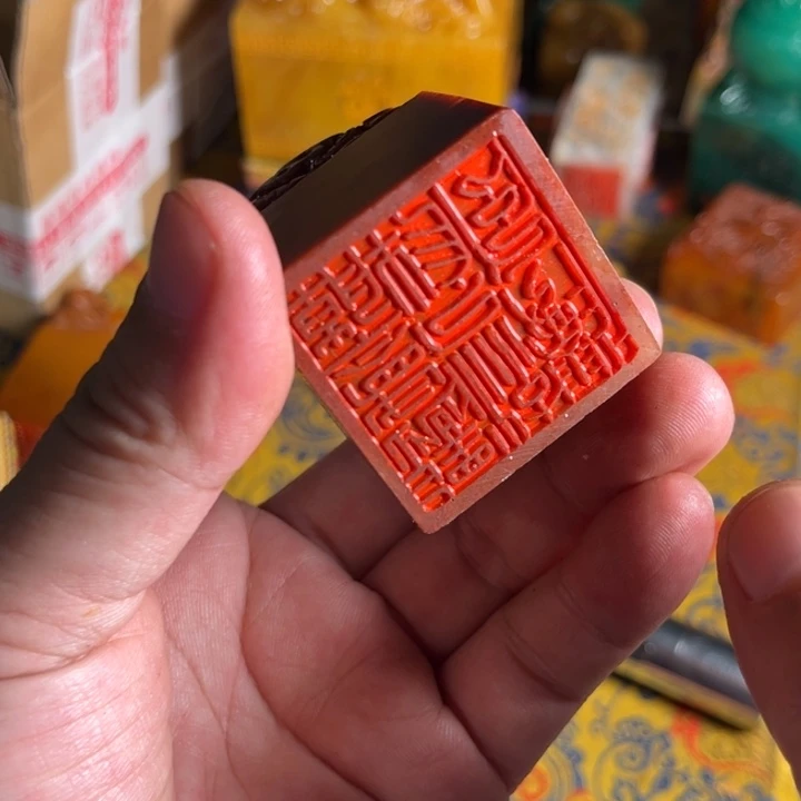 寿山石印石寿山石