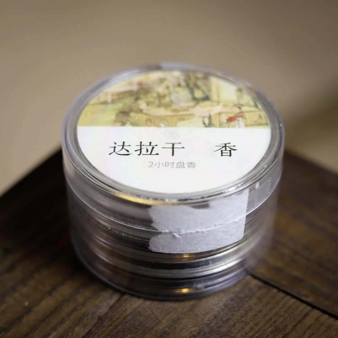 【坐饮亭竹】零配件(盘香五单盘装)（富贵香0396）