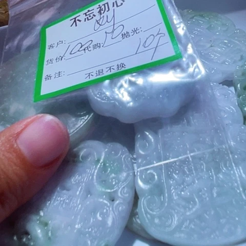 刘***全翡翠未镶嵌颈饰缅甸