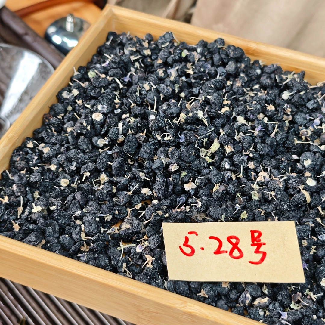 青海黑枸杞 海西州头茬大果  冬青收茶5.28