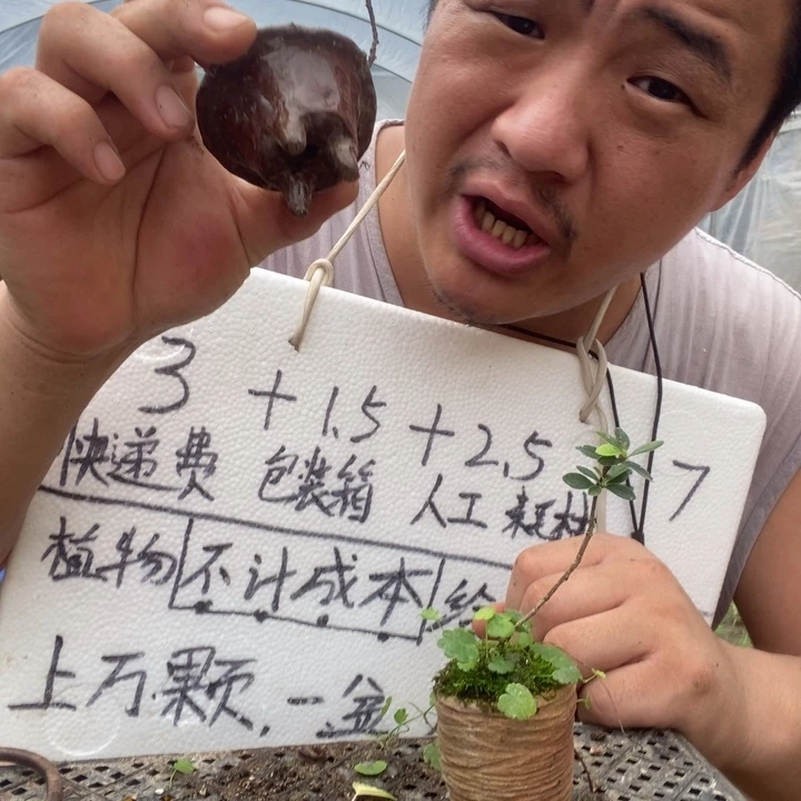 李***5退款拉黑一物一拍125