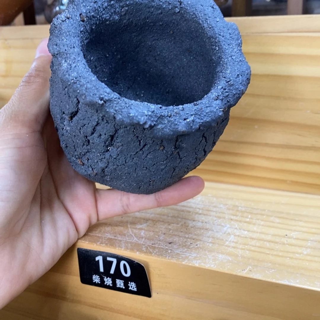 陶园柴烧 精品高货李*领170