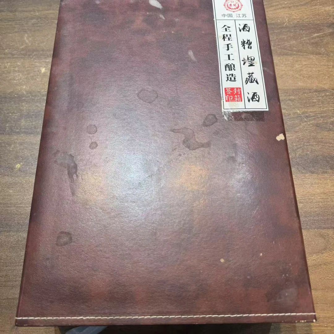 韵之源DP 1819浓香型白酒（1瓶）不带箱42度