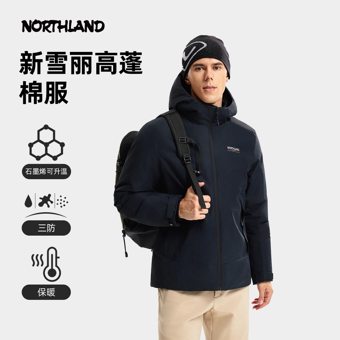 【望山】诺诗兰棉服2025新款防风防泼水加绒透气保暖抑菌徒步