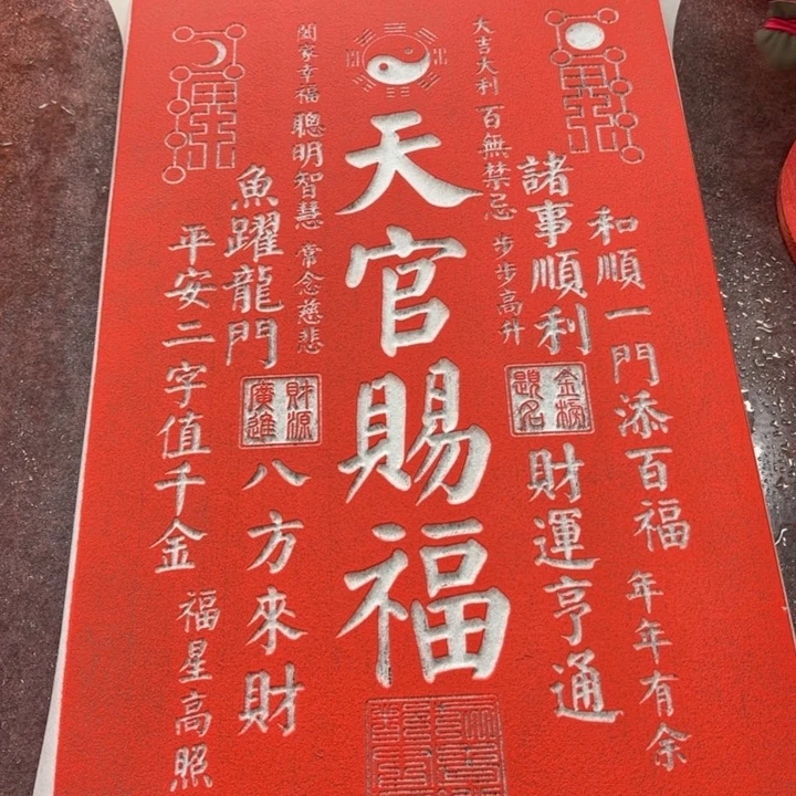 碑帖手工制作工艺