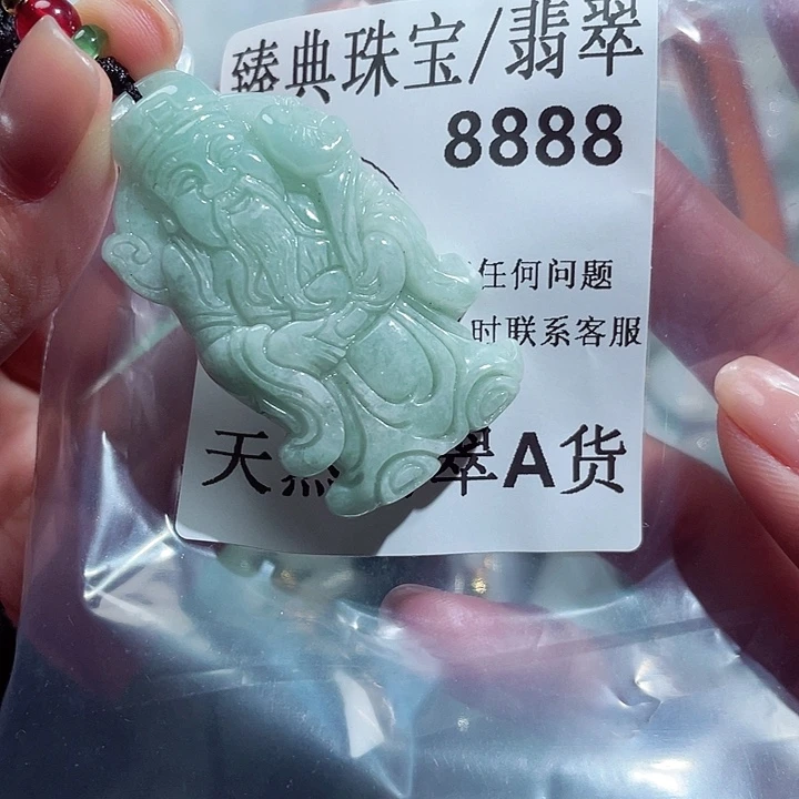 翡翠颈饰未镶嵌8888。