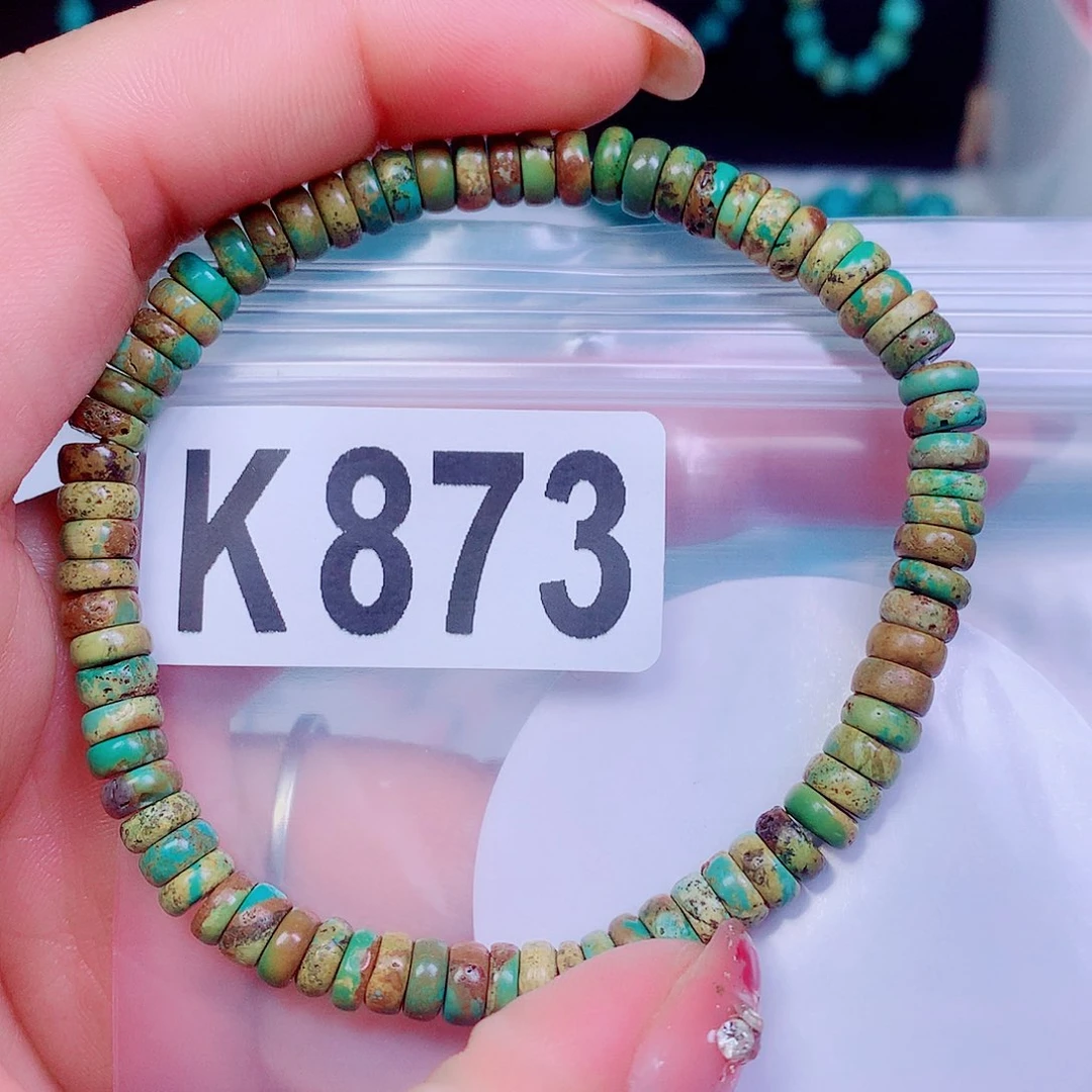 空竹粉丝专享十堰特色散珠